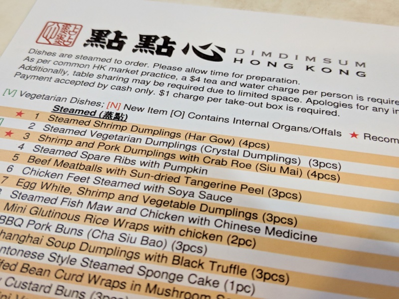 How to Order Dim Sum in Hong Kong: Menu Card at Dim Dim Sum, Jordan
