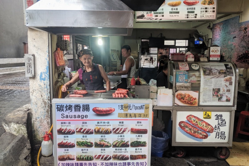 Taiwanese Sausage, Pingxi, Taiwan