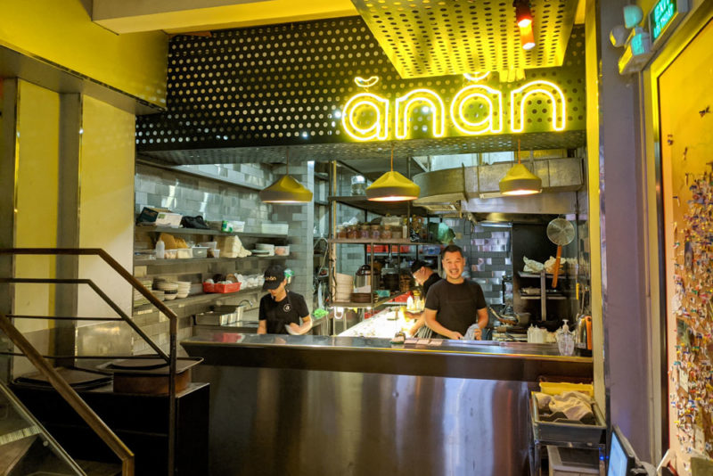 Best Pho in Ho Chi Minh City: Anan Saigon