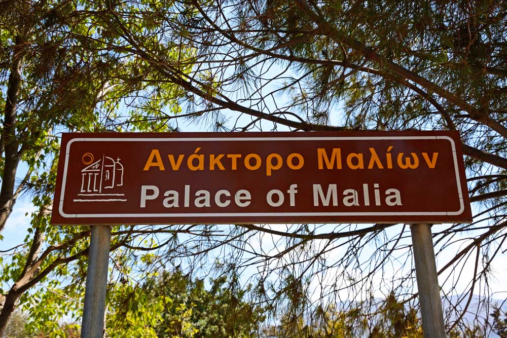 Greece Bucket List: Palace of Malia
