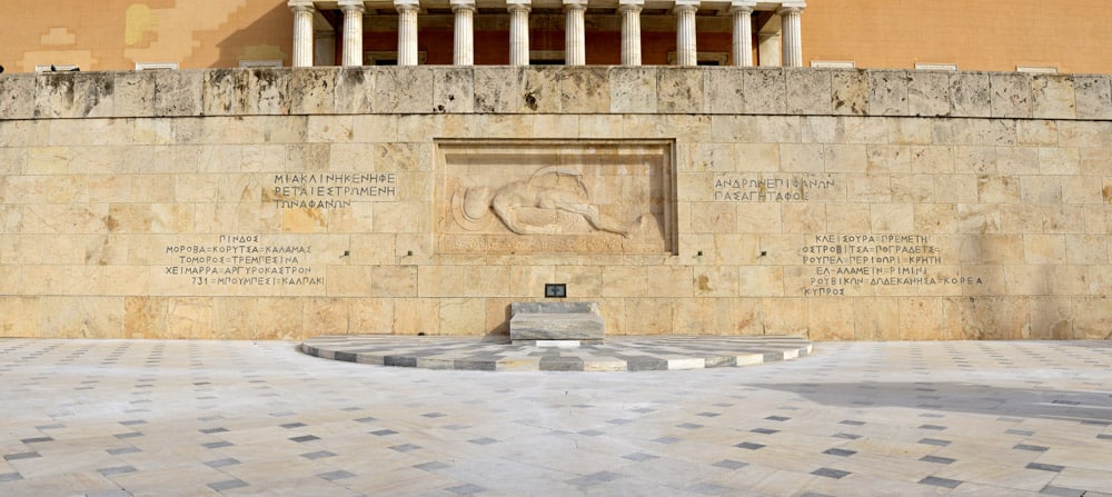 Athens 3 Day Itinerary Weekend Guide: Tomb of the Unknown Soldier